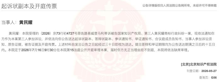 亿万28：聚焦品牌故事，赋能行业未来 - 亿万28
